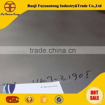 Price for Titan Plate