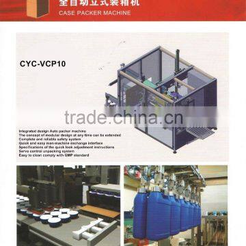 CYC-CM180 Fully Automatic Food Cartoning Packaging Machine photo-3