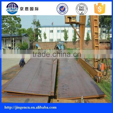 ASTM A368mm high tensile hot rolled carbon steel plate price