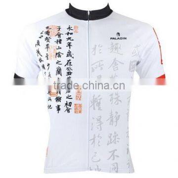 cheap fashion cycling clothing China design custom cycling Jersey