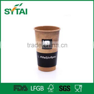 Disposable double wall coffee kraft paper cup/pe coated kraft paper cup