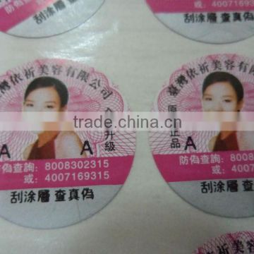 Guangzhou manufacture health product vinly material self-adhesive label stickers