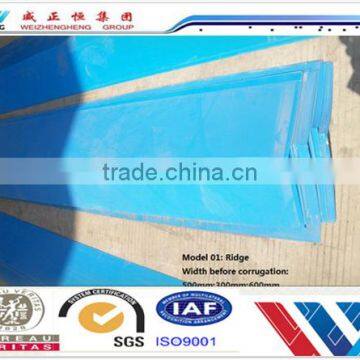 Economic Best Selling 2015 Aluminum Foil Roof Tile Ridge Cap photo-2