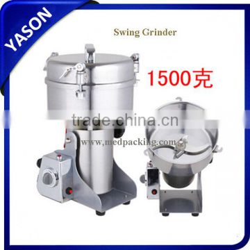 1500g swing stainless steel electric medicine grinder mill small ultrafine powder machine