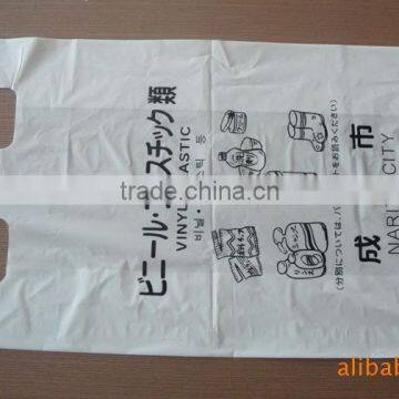 Handle Style T-shirt Plastic Bags photo-2