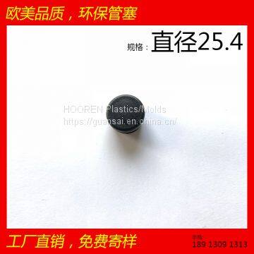 1 Inch Round Plastic Plug, Non-slip Chair Caps Tubing End Cap, Durable Chairs Glide.