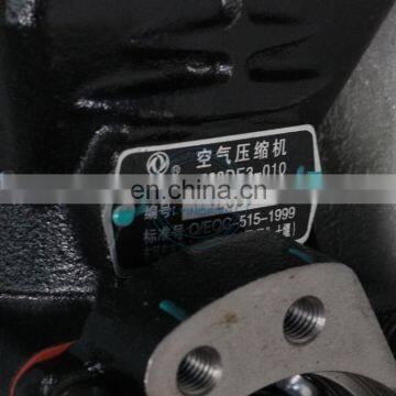 Best Price Truck ISDe Diesel Spare Parts Air Compressor 3509DE3-010 photo-6
