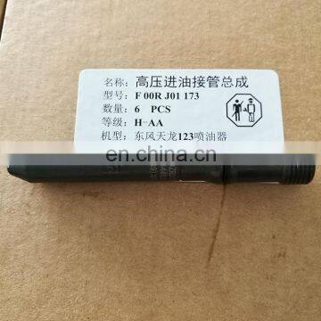 Fuel Injector Male Connector 3944833 4945790 3942192 3936953 4931173 for 3975929 photo-5