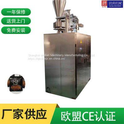 Inner and outer bag ultrasonic hanging ear coffee packaging machine