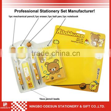 Disney factory audit manufacturer's metal mesh stationery set 149044