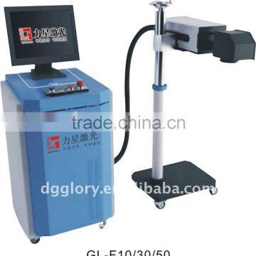 GLORYSTAR 2D Barcode On line Laser Marking Machine GLF-30