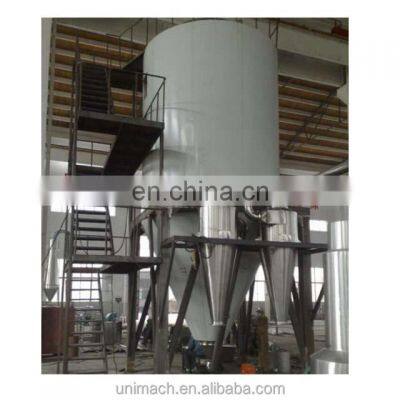 LPG series lab industrial  milk powder centrifugal Spray Dryer machine or dryer equipment in china