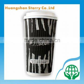 PS Lids Custom Printed Beverage Ripple Wall Cups