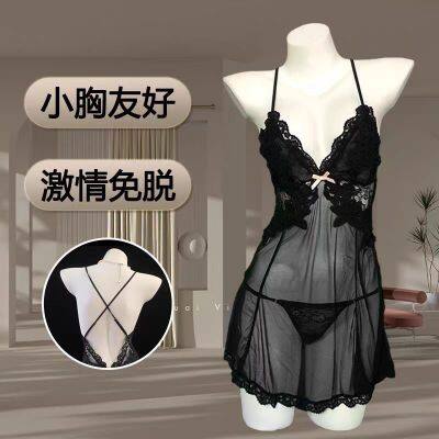 Factory Women Strappy Bra and Panty Set Sexy Lingerie Set Elastic Harness Cage Cup Straps Bralette Top Mesh Underwear
