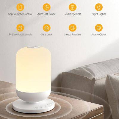 Hot sale soothing baby sleep white noise machine with night light baby sleep sounder support app control soothing music sleep