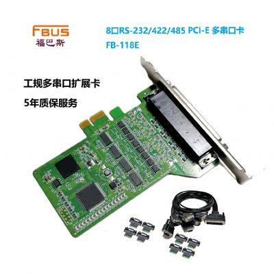 FBUS I/0 CARD PCIE TO 8 PORT RS232/422/485 Карта Высокопроизводительная промышленного класса карта расширения последовательных портов PCIe