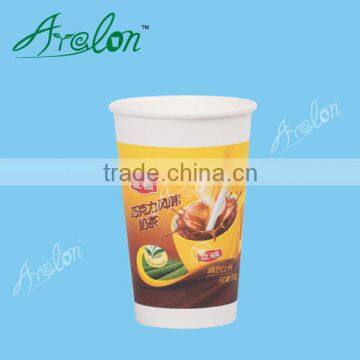 China Double Wall Paper Cup for Hot Drink