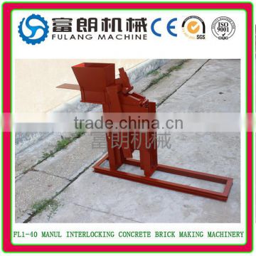 Building Compressed Earth Concrete Small Interlocking cement brick making machine price in india FL1-40