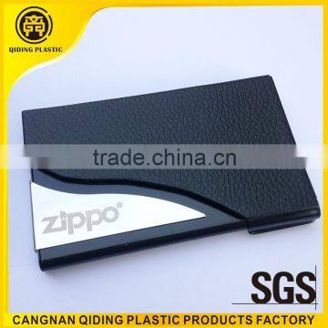 PU business card holder