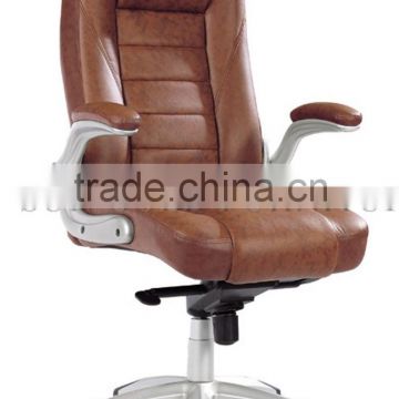 High Back Brown PU manager Chair (SZ-OCA1004H)