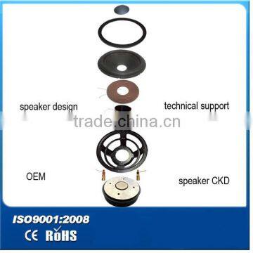 8" Alumium Speaker Parts Basket photo-2