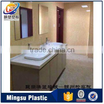 Bathroom Design Marble PVC Sheet PVC Wall Panel photo-6