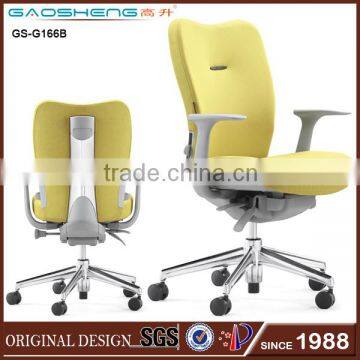 Japenese ergonomic computer chair GS-166B