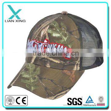 Fashion camo baseball cap