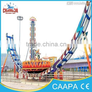 amusement park equipment the Shenzhou flying saucer