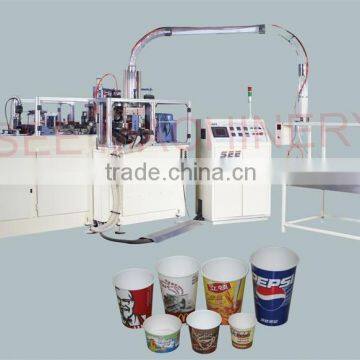 80 Cups/minute Paper Cup Machine