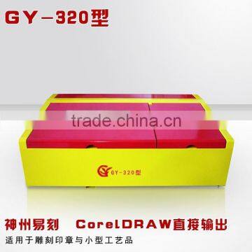 320 mini liquid-crystal display laser machine(China mainland)