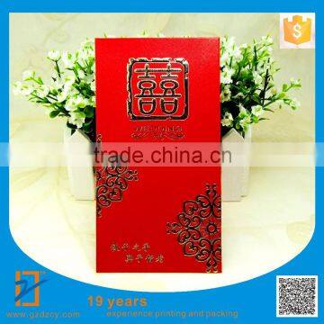 2016 Red Pocket Envelope, Personalized Design Red Envelope photo-2