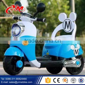 2015 Most popular electric baby battery car/remote control baby electric car/baby electric car