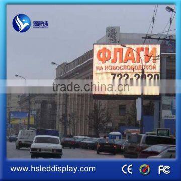 shenzhen China manufacture full color outdoor led display/led video screen                        
                                                Quality Choice