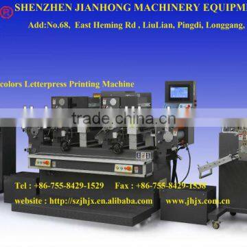 JH-300 rotary Two colors Battery Label Printing Machine