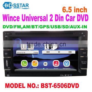 Universal size Double din car entertainment stereo system dvd cd mp3 player with 6.5inch screen bluetooth tv gps fm am radio