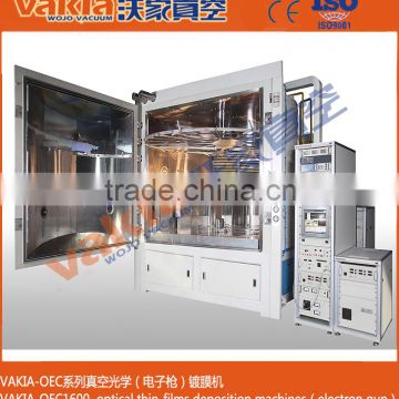 Cr-39 resin lens optical coating machine