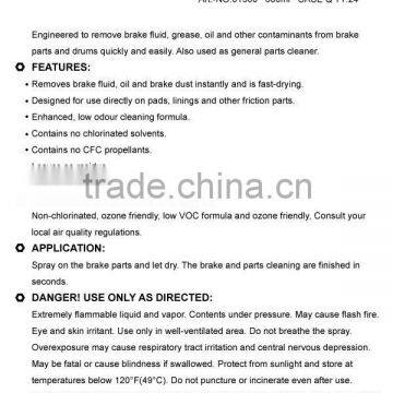 WILITA Auto Brake System Brake Parts Cleaner, Brake Clenaer photo-3