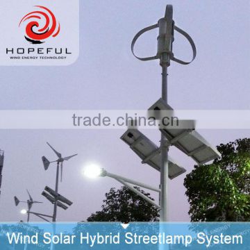 320w off grid hybrid solar wind power streetlght system