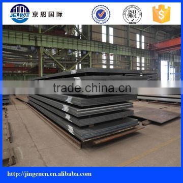 6mm thickness steel plate ss400