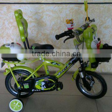Music Tiger Basket Baby Bike