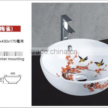 3079 Bowl shaped art basin with spillway hole ring and Painted Plum Sparrow