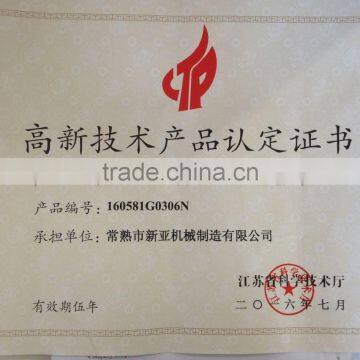 high-tech enterprises