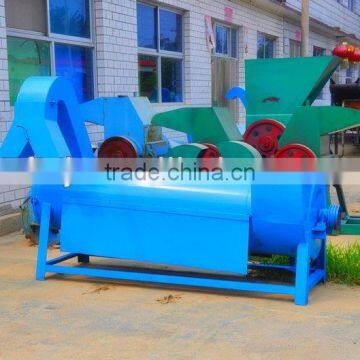 Plastic Dewatering Machine