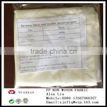 100%pp Non-woven Fabric Used in Plant Protection Cover photo-6