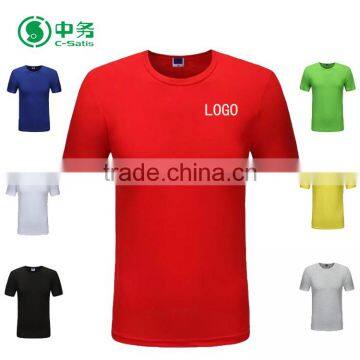 Wholesale Customized Logo Short Sleeve Unisex Slim Fit Sublimation Blank T-Shirt