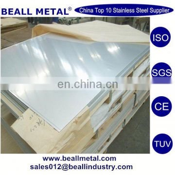 Incoloy 825 UNS N08825 stainless steel sheet factory