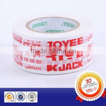 Customized High quality Color Print adhesive packing tape