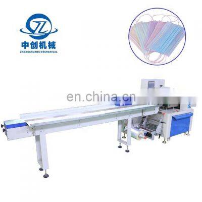 High Speed Fully Automatized Disposable Medical Face Mask Individual Making Stick Food Pillow KN95 Packing Machine