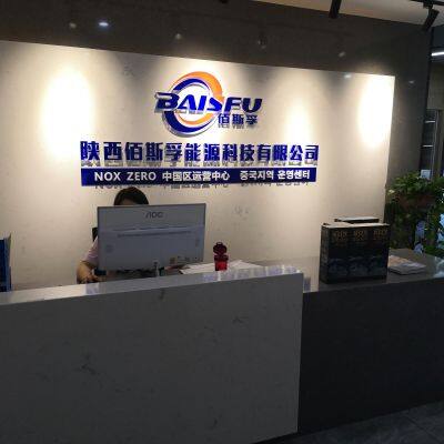 Shaanxi Baisifu Biological Engineering Co., Ltd